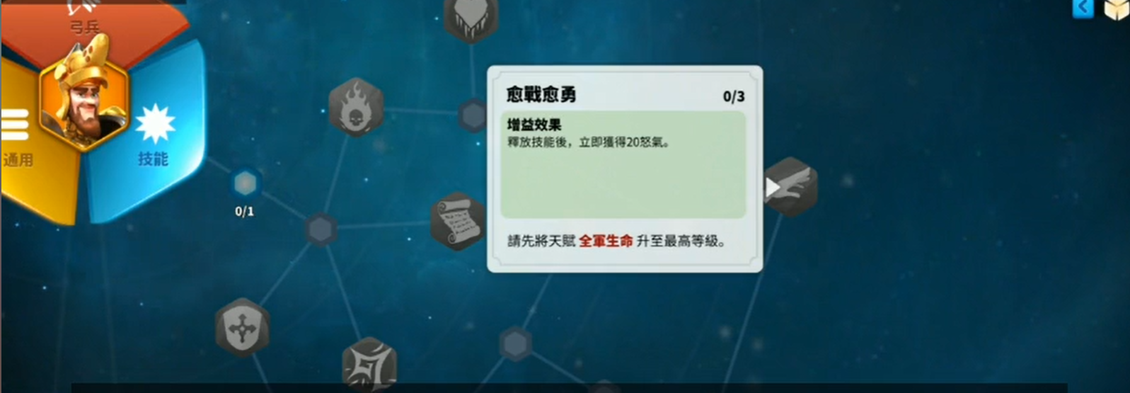 如何能够持续地赚取万国觉醒个人积分