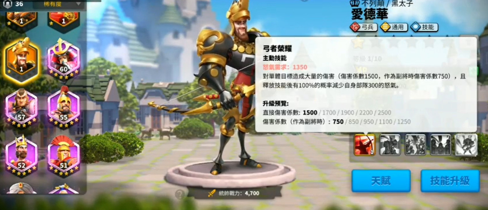 如何能够持续地赚取万国觉醒个人积分