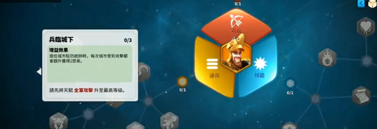 如何能够持续地赚取万国觉醒个人积分