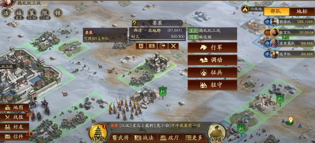 三国志战略版吕蒙适合用来攻城还是防守 三国志战略版吕蒙适合用来攻城还是防守