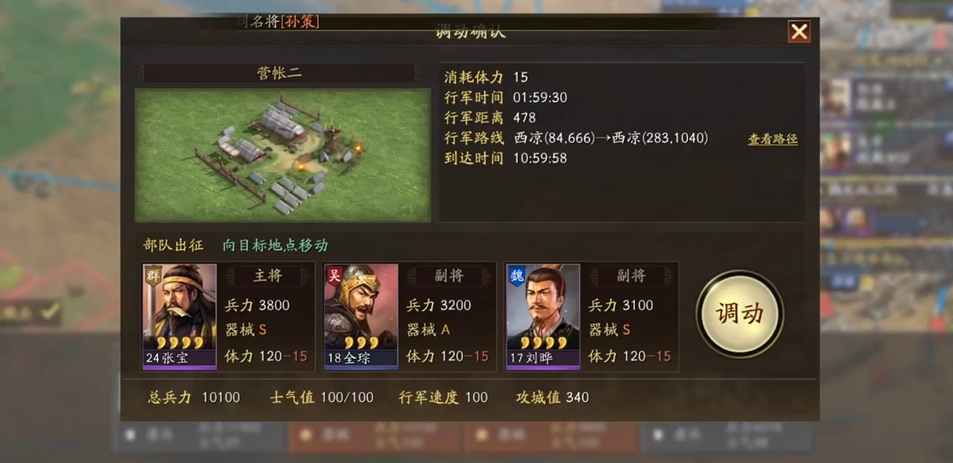 三国志战略版吕蒙适合用来攻城还是防守 三国志战略版吕蒙适合用来攻城还是防守