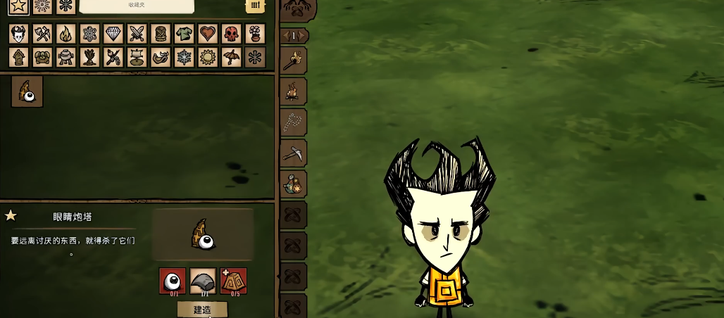 饥荒海难全物品图鉴中的物品是什么 饥荒海难全物品图鉴中的物品是什么