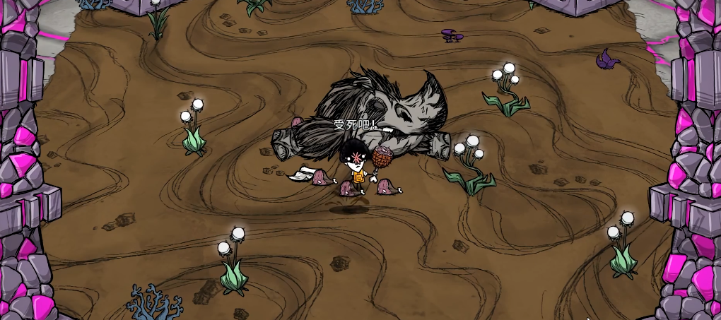 饥荒海难全物品图鉴中的物品是什么 饥荒海难全物品图鉴中的物品是什么