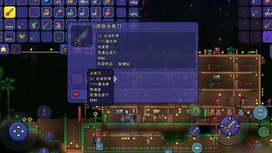 如何在泰拉瑞亚中培养强大的星尘龙