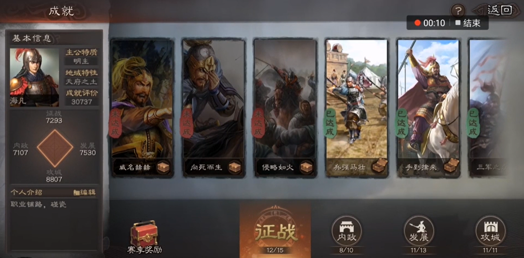 在三国志战略版s4中要怎么样才能得到贾诩 在三国志战略版s4中要怎么样才能得到贾诩