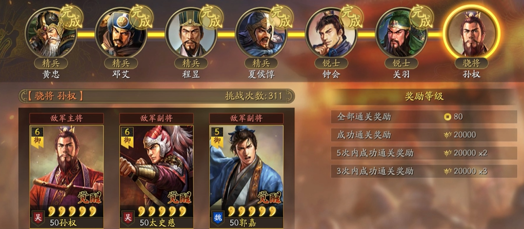 在三国志战略版s4中要怎么样才能得到贾诩 在三国志战略版s4中要怎么样才能得到贾诩