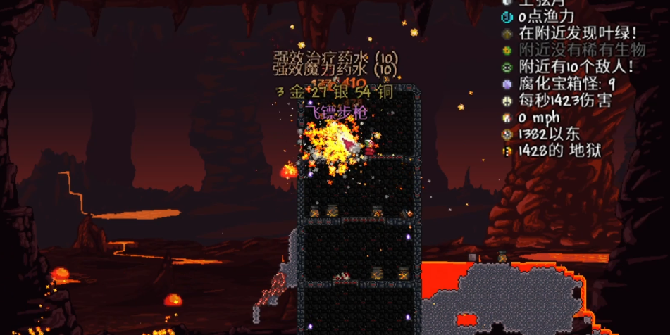 怎样才能在泰拉瑞亚中制作20个工作台