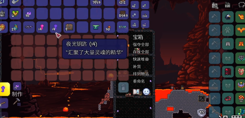 怎样才能在泰拉瑞亚中制作20个工作台