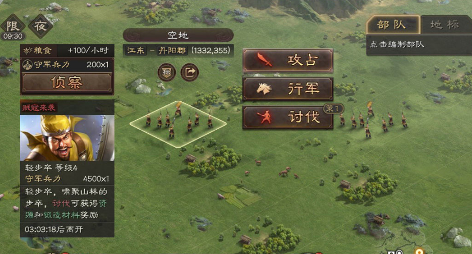 三国志战略版中张姬能如何搭配 三国志战略版中张姬能如何搭配