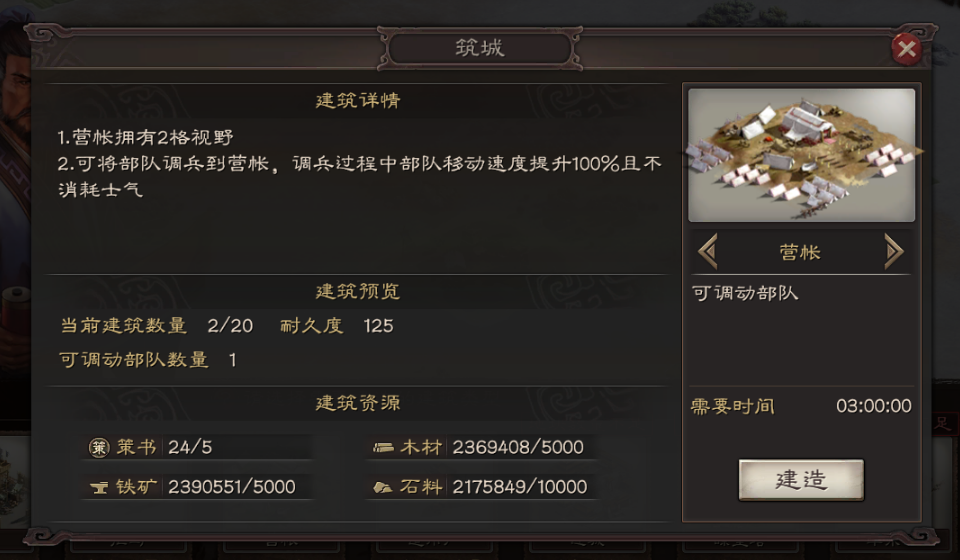 三国志战略版中张姬能如何搭配 三国志战略版中张姬能如何搭配