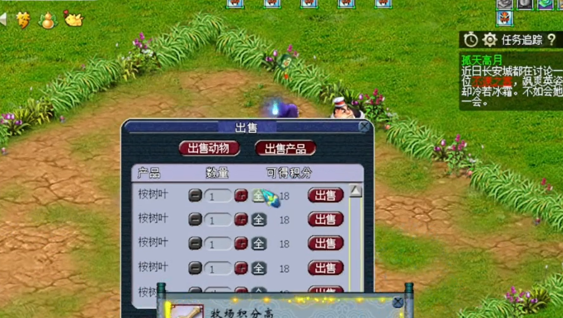 梦幻西游手游星辰碎片如何获取