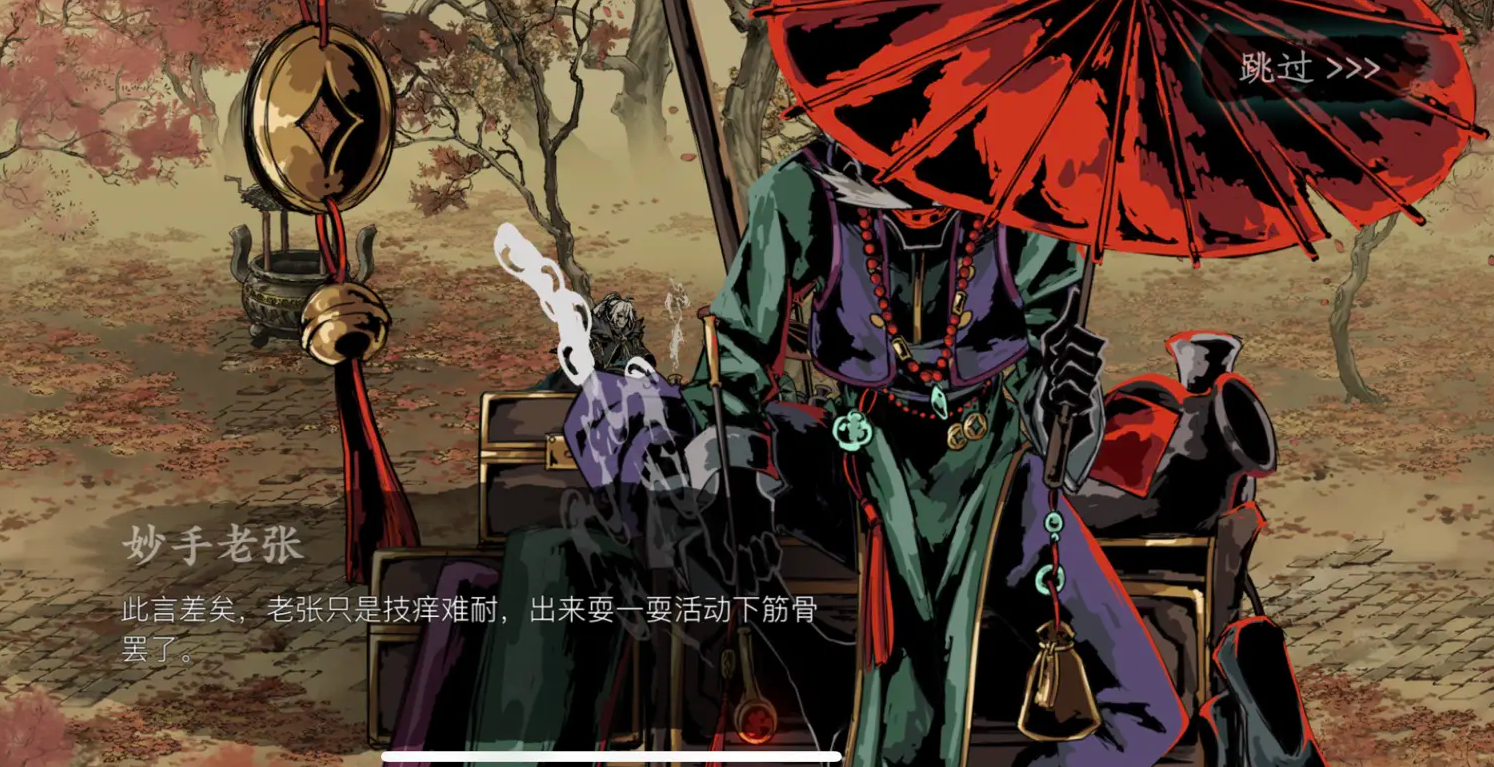 影之刃3弦者终极技能炼有什么特殊效果 影之刃3弦者终极技能炼有什么特殊效果