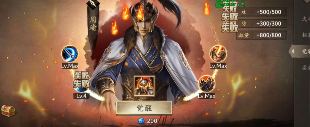 攻城掠地觉醒玩法中能否攻占其他玩家城池