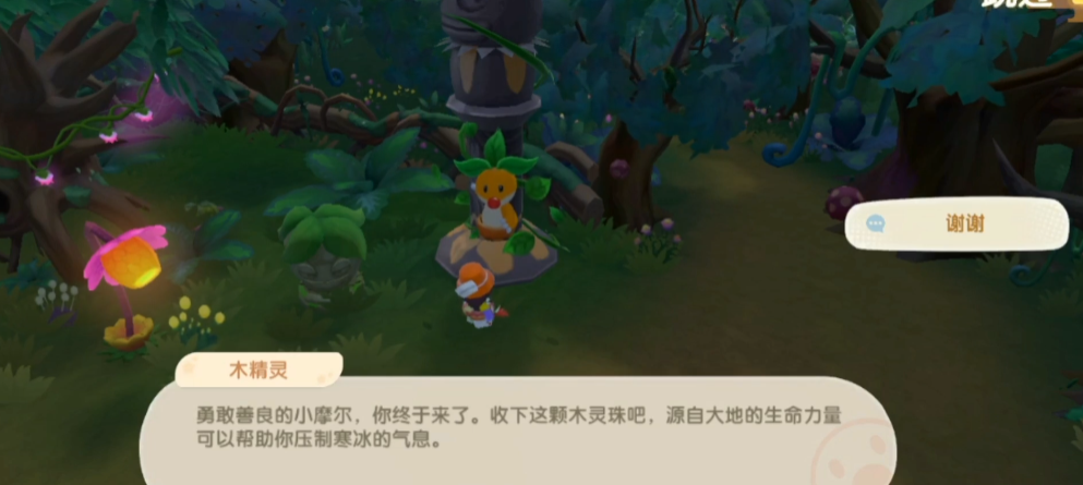 摩尔庄园摩天大楼使用了哪些先进技术