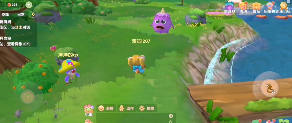 摩尔庄园摩天大楼使用了哪些先进技术