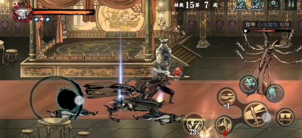 怎样才能在影之刃3达到3000攻击力