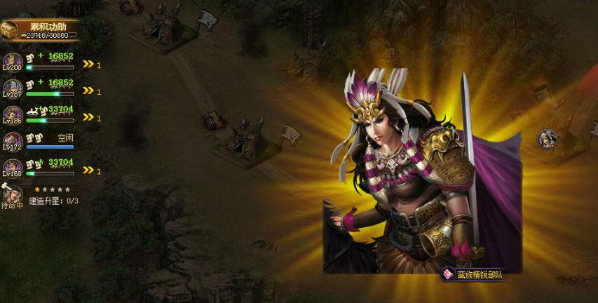 攻城掠地卡黑市是否值得投资