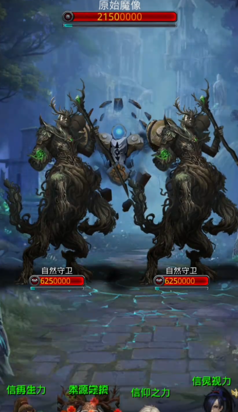 你知道地下城堡2图13迷雾城过关的技巧吗 你知道地下城堡2图13迷雾城过关的技巧吗