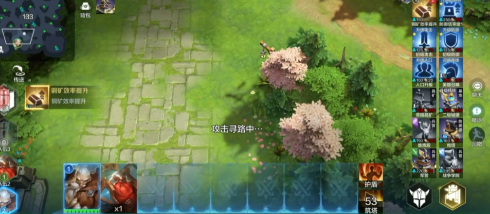 怎样在战争怒吼界面更换人物的技能