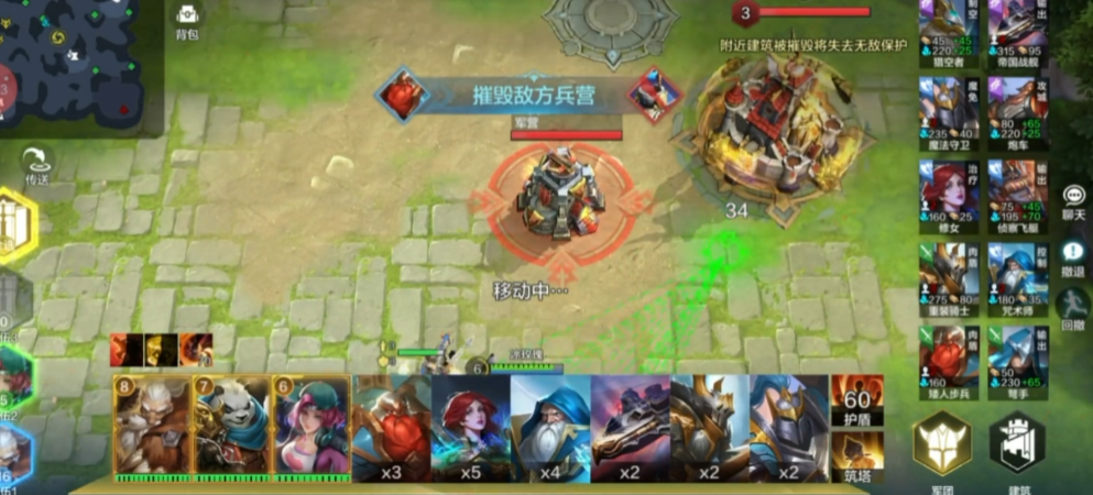 怎样在战争怒吼界面更换人物的技能