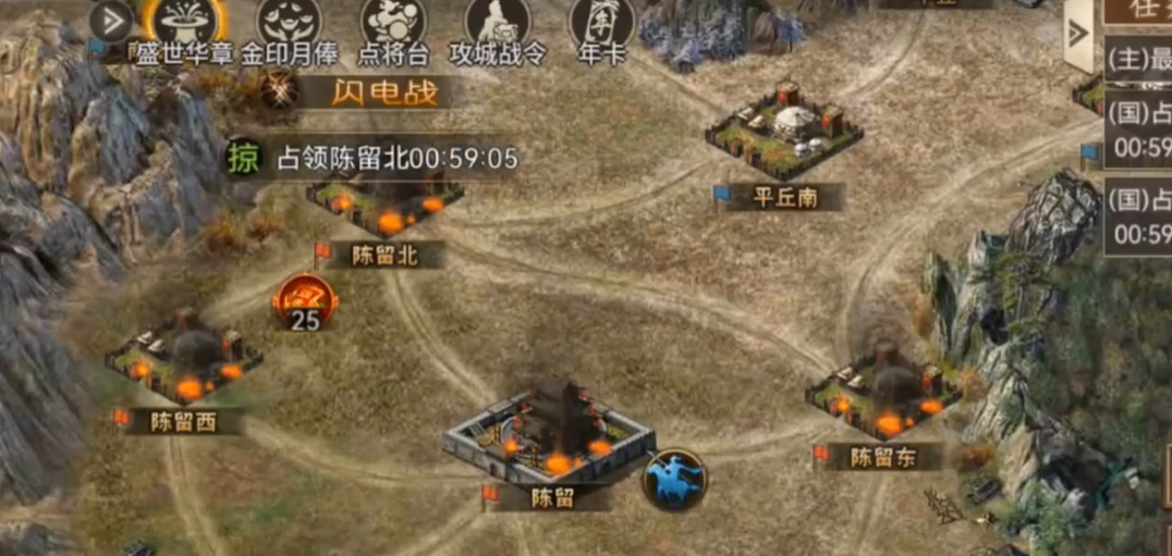 如何选择最赚钱的攻城掠地活动