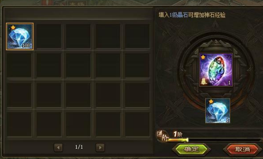 攻城掠地成功应对赤壁奇谋所需何种装备