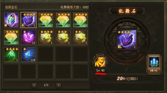 攻城掠地成功应对赤壁奇谋所需何种装备