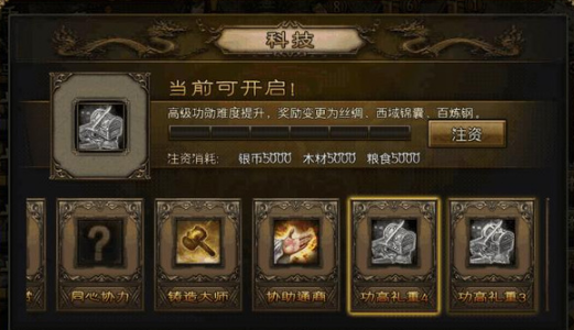 需要了解如何制作攻城掠地宝石吗 需要了解如何制作攻城掠地宝石吗