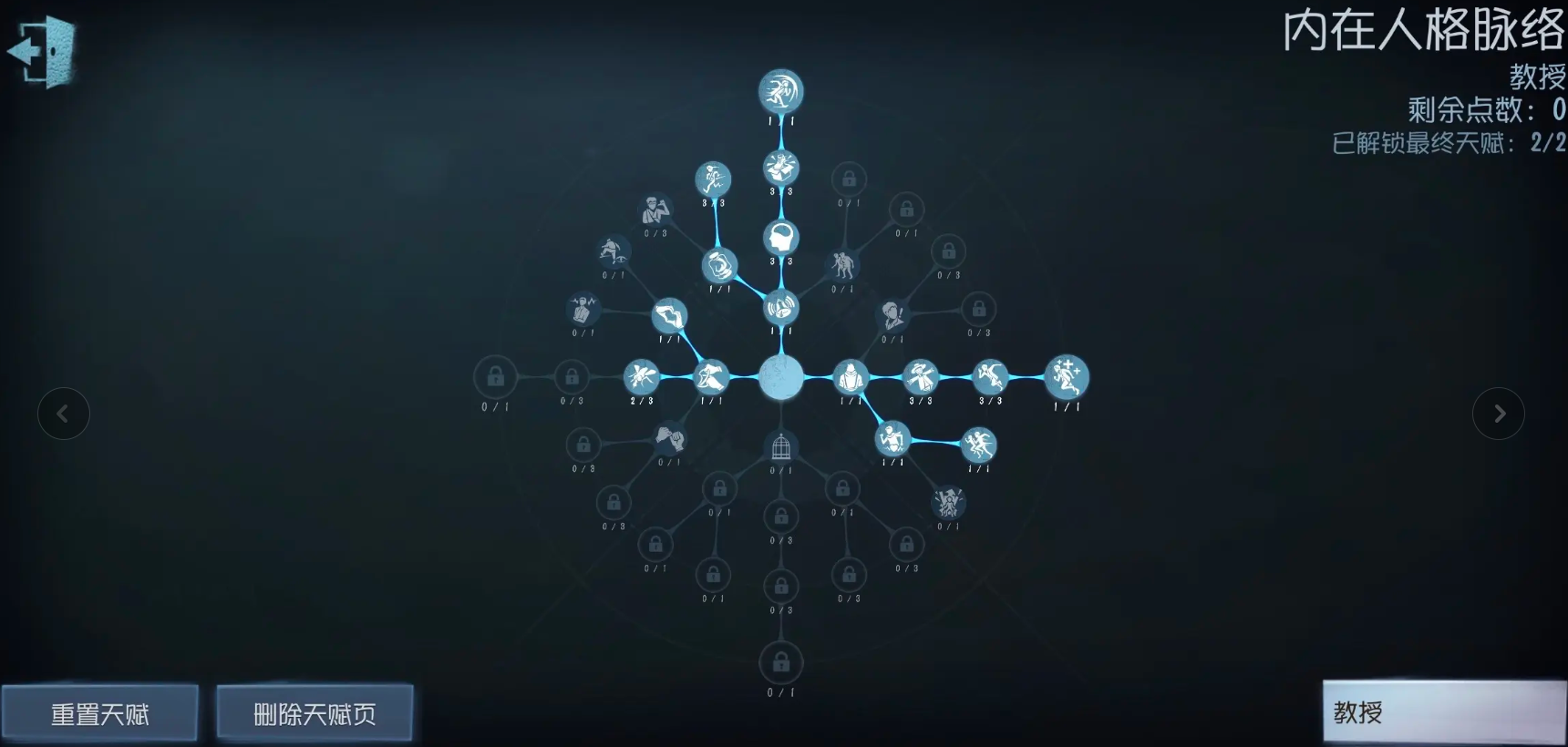 第五人格佣兵救人策略有哪些值得借鉴的