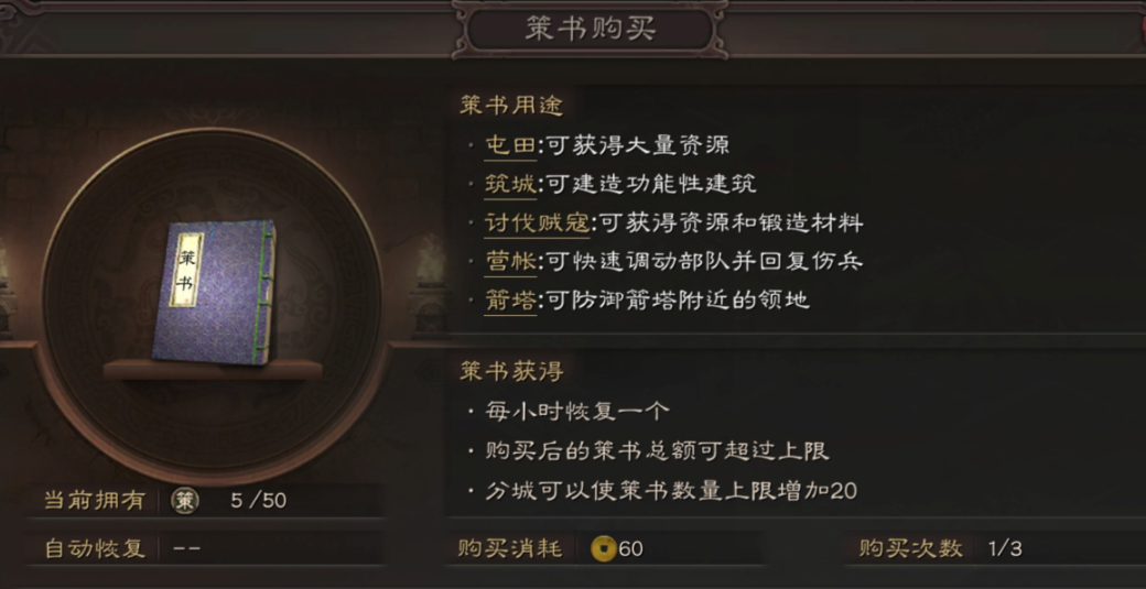 三国志战略版万箭齐发的最佳将领搭配是什么