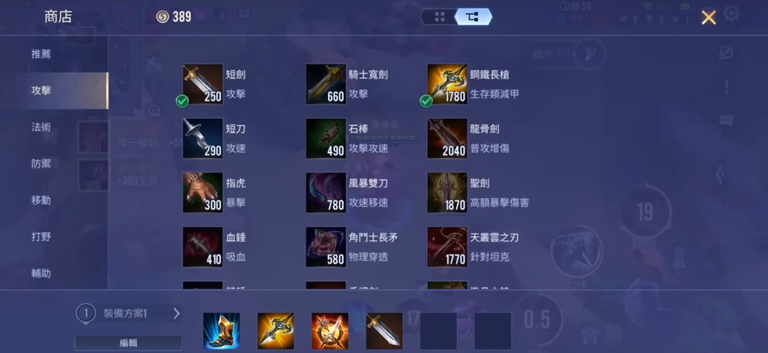 传说对决如何正确使用莉莉安的技能组合