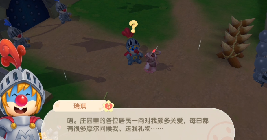 摩尔庄园中的恶魔翅膀如何获得