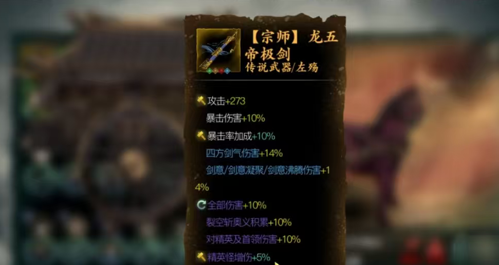 影之刃3第一关怎样才能继续游戏