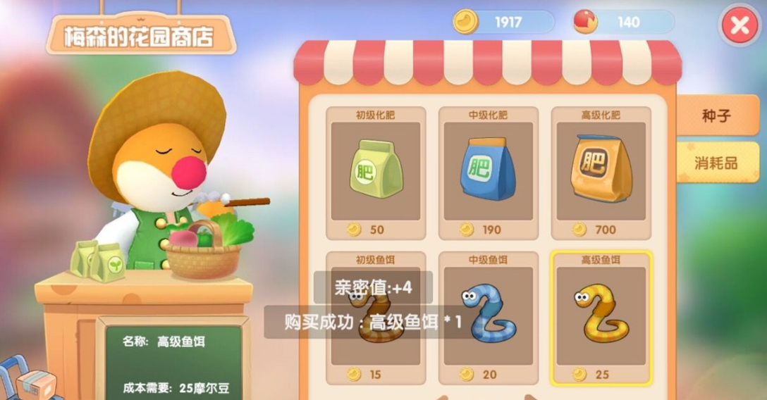 怎样才能在摩尔庄园钓到六角鱼 怎样才能在摩尔庄园钓到六角鱼