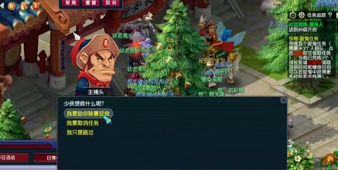 梦幻西游中哪些职业对鹰阵有克制性