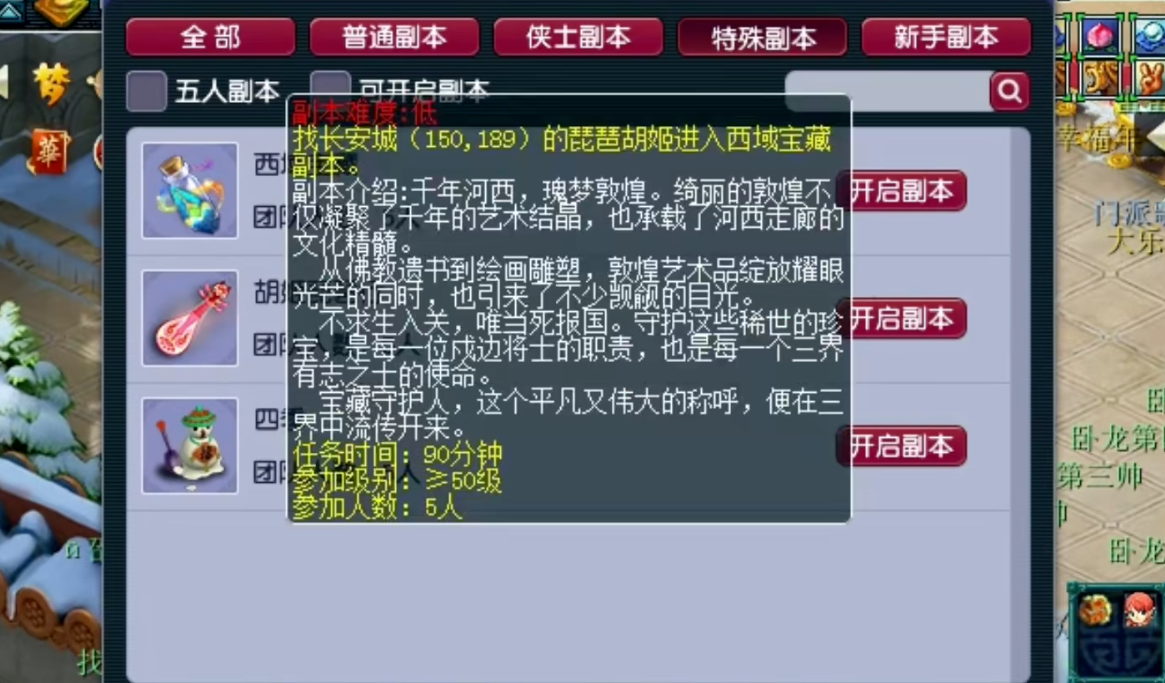 梦幻西游中哪些职业对鹰阵有克制性