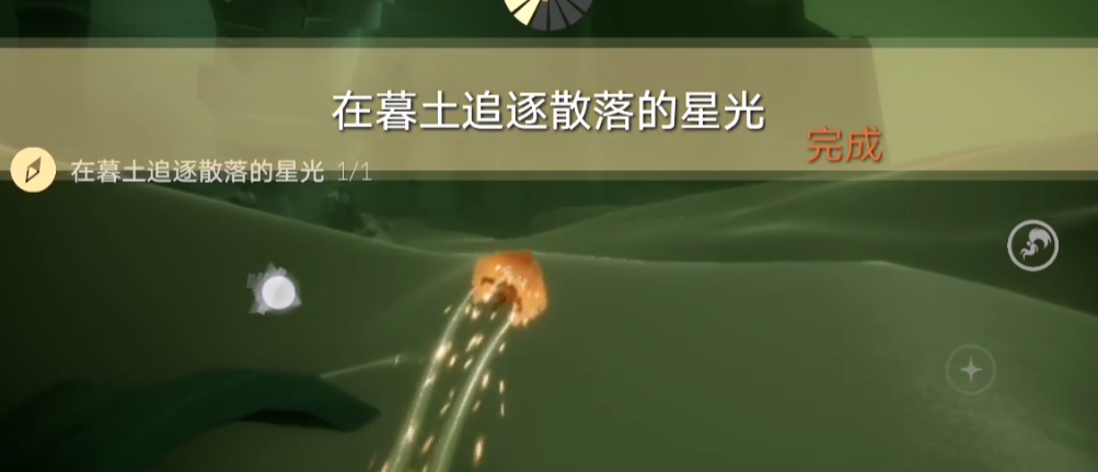 光遇中有没有操作可以让人趴在地上转圈圈呢