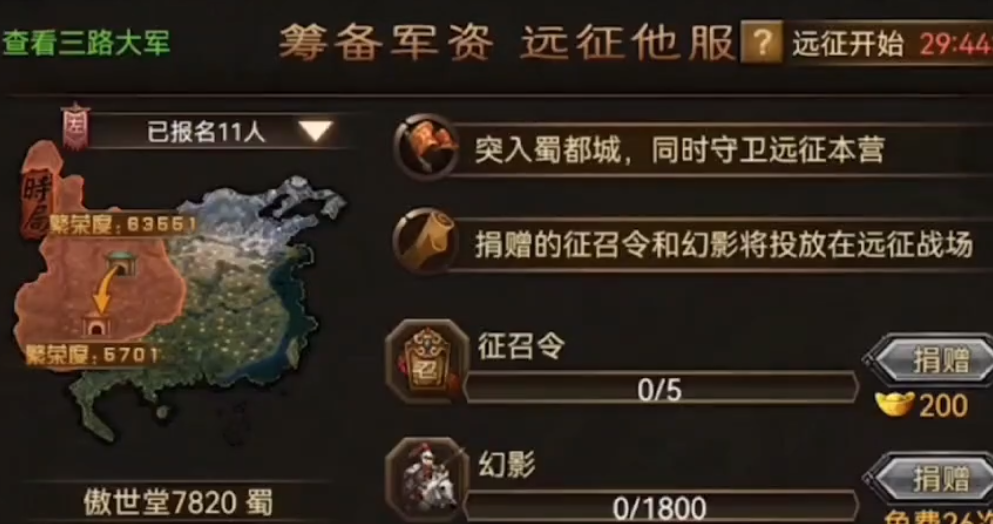 下一辆攻城掠地战车该如何驾驶