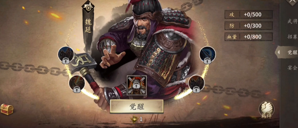 下一辆攻城掠地战车该如何驾驶