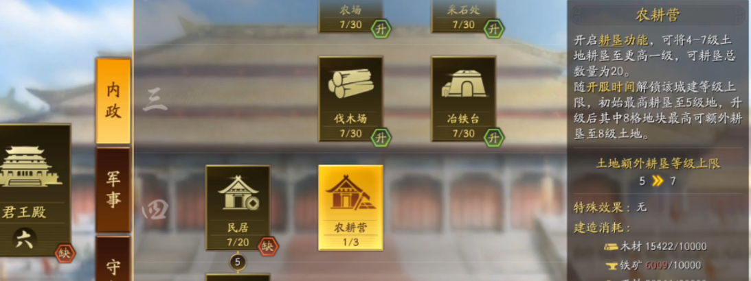 三国志战略版打输了还能有战功吗