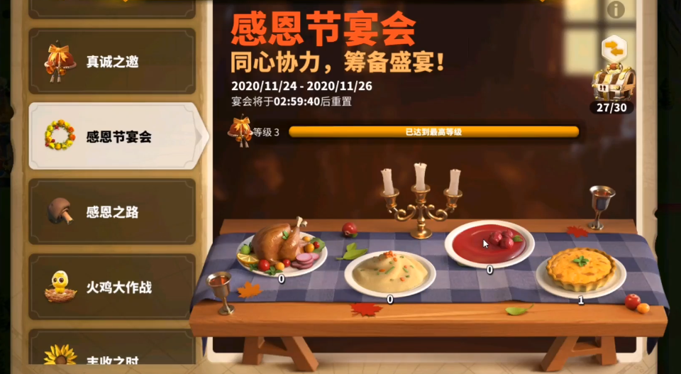 洛哈在万国觉醒中可以选择哪些兵种 洛哈在万国觉醒中可以选择哪些兵种