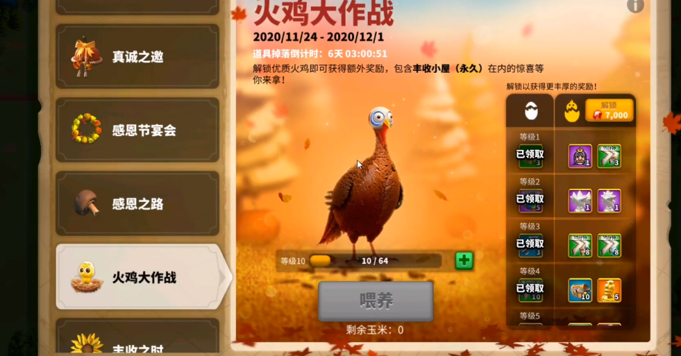 洛哈在万国觉醒中可以选择哪些兵种 洛哈在万国觉醒中可以选择哪些兵种