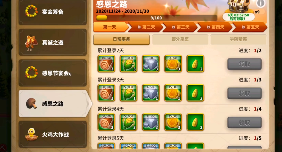 洛哈在万国觉醒中可以选择哪些兵种 洛哈在万国觉醒中可以选择哪些兵种