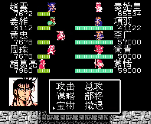 吞食天地2里有哪些顶级装备