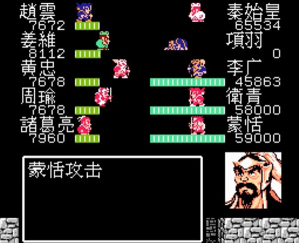 吞食天地2里有哪些顶级装备