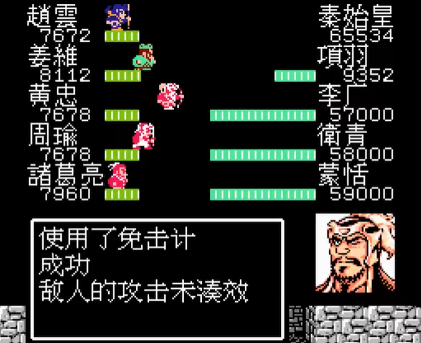 吞食天地2里有哪些顶级装备