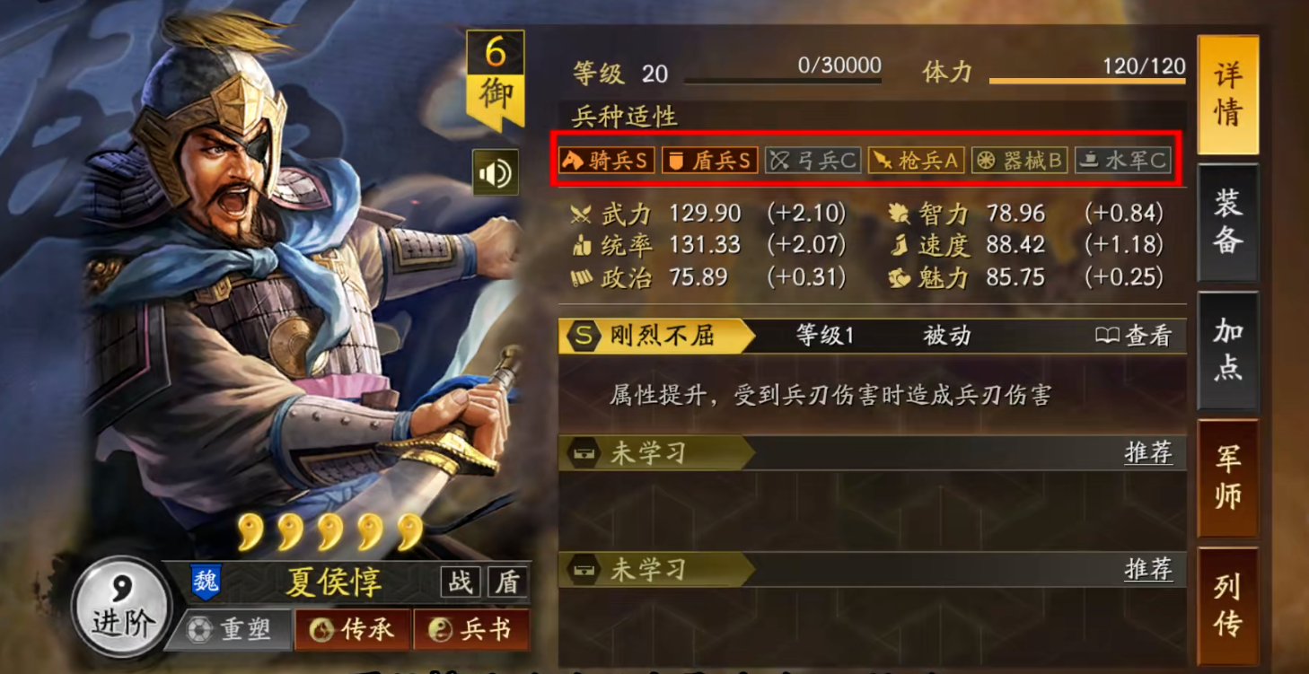 怎样扩充三国志战略版的兵源