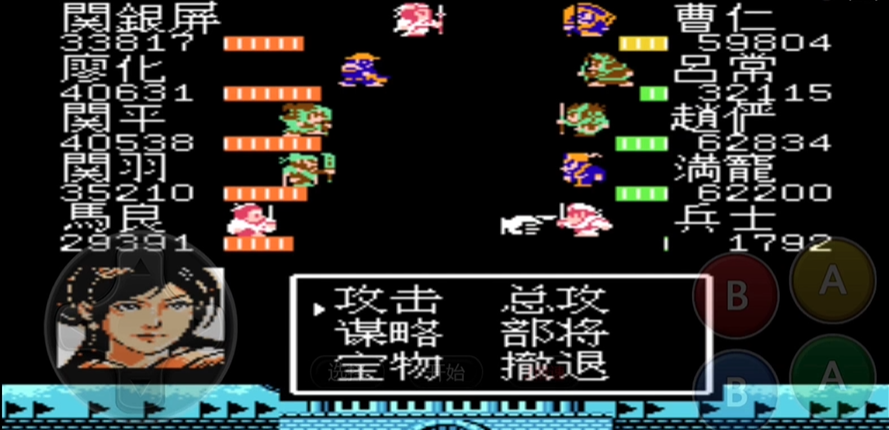 到达吞食天地2的落凤坡有没有直达路线