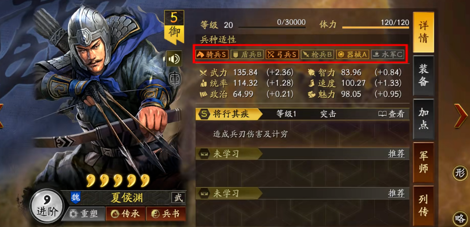 怎样扩充三国志战略版的兵源