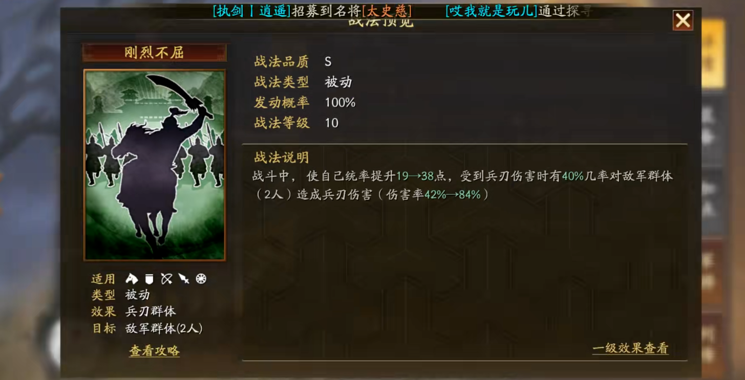 怎样扩充三国志战略版的兵源